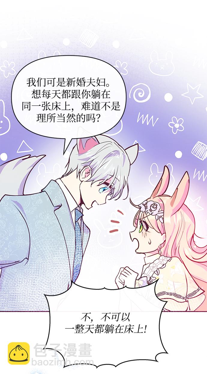 第38话27