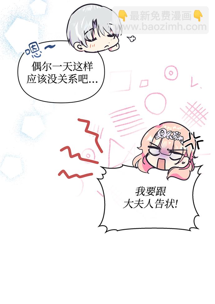 第38话28