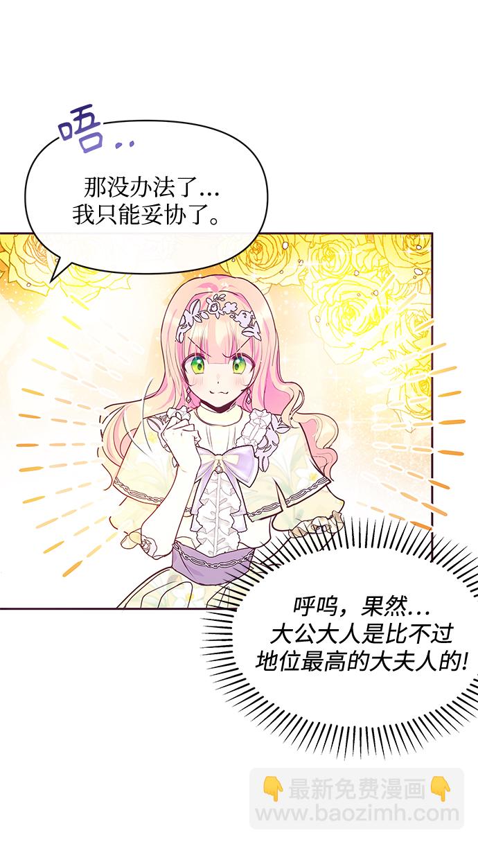 第38话29