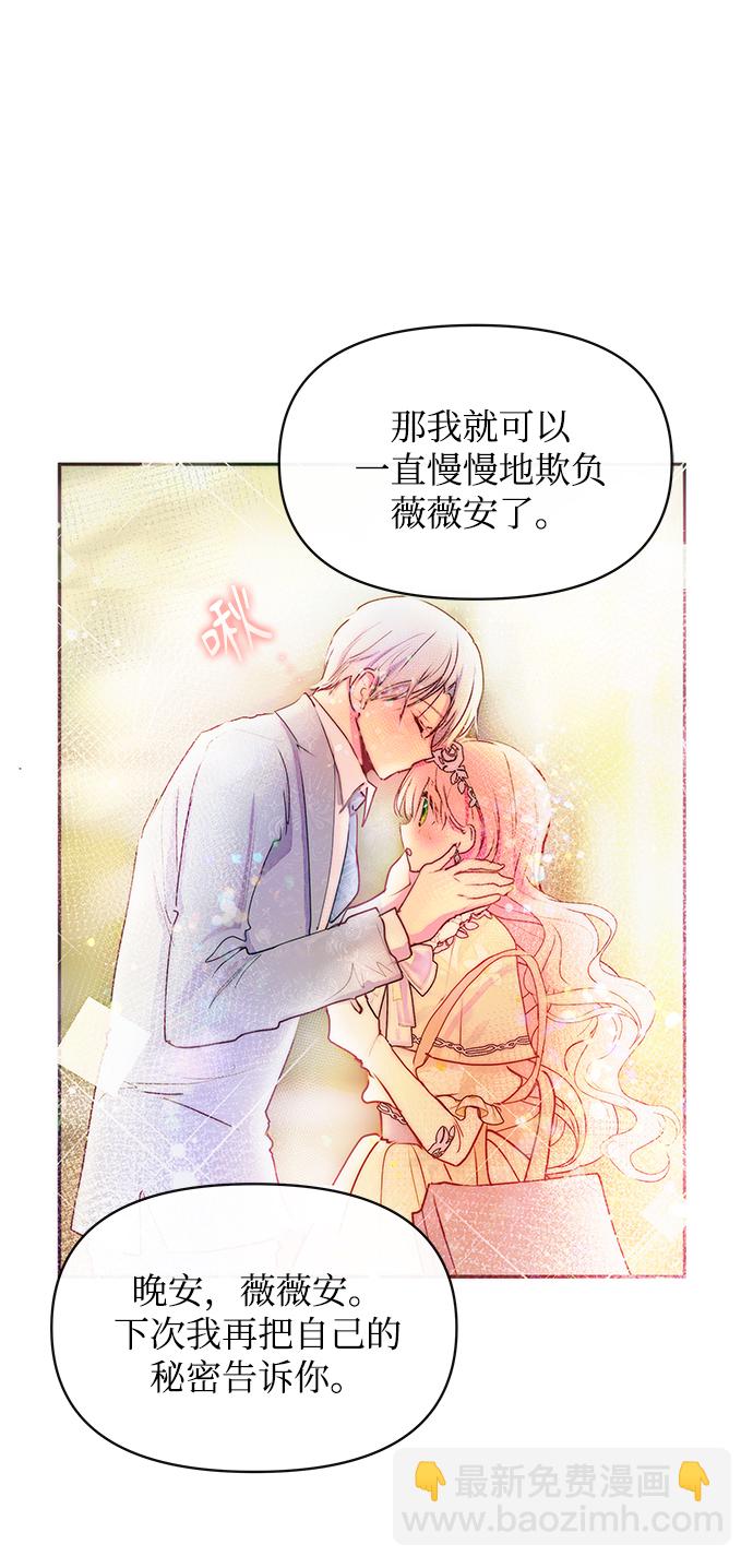 第38话31