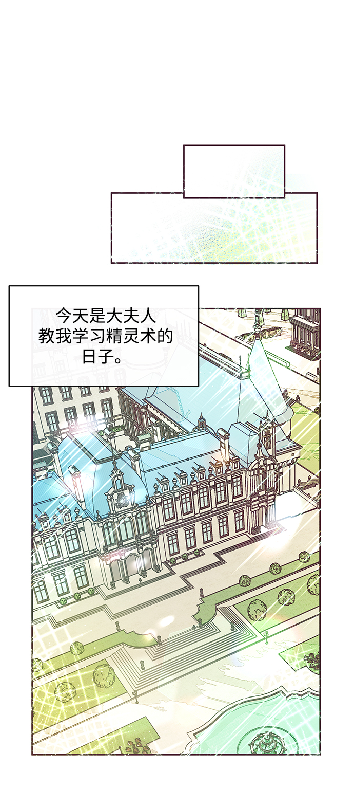 第38话34