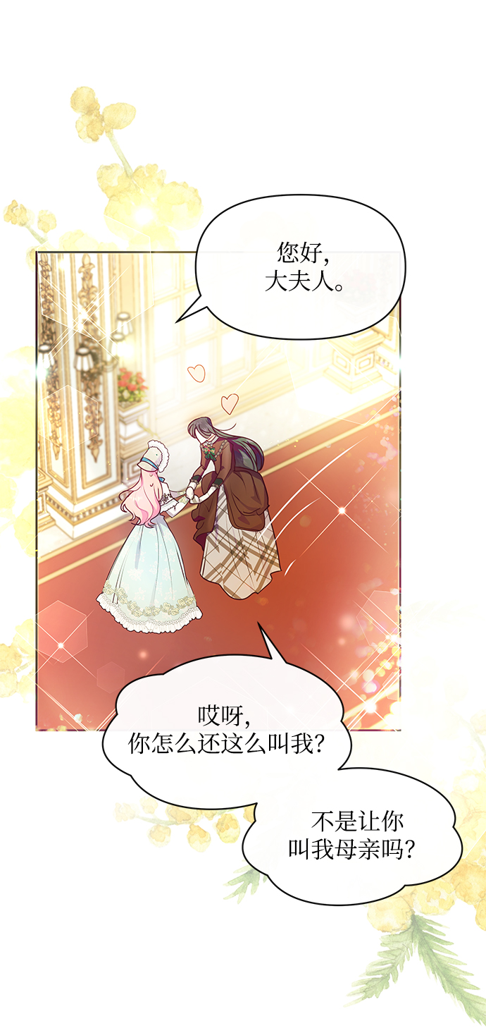 第38话36