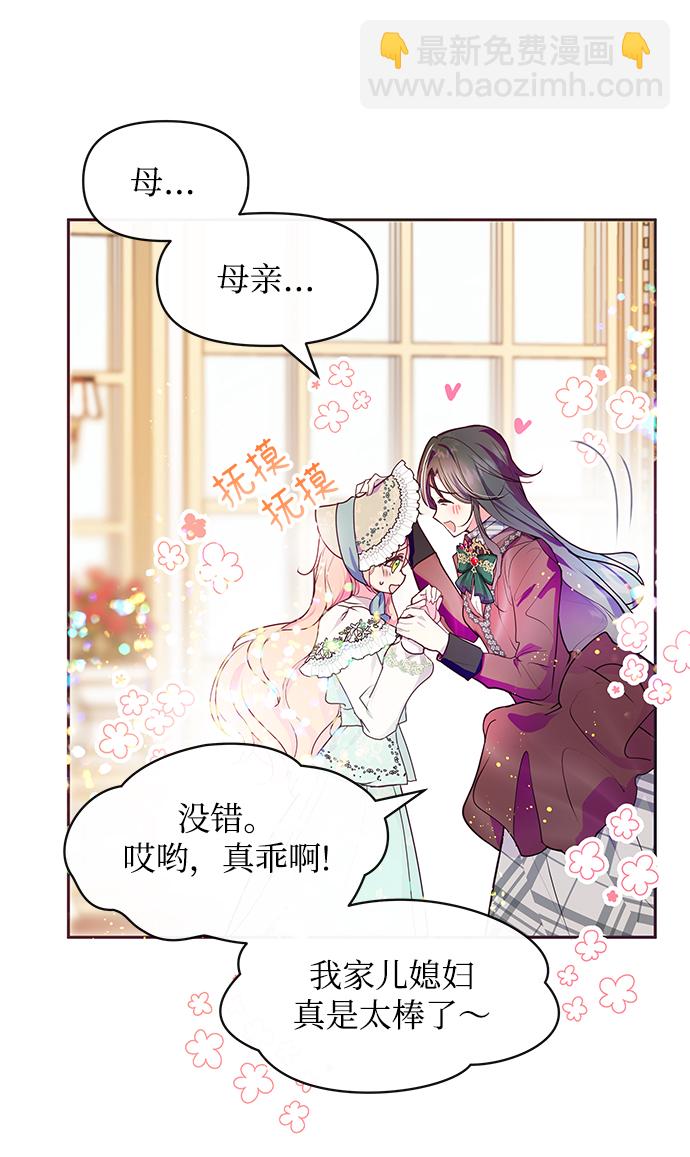 第38话37