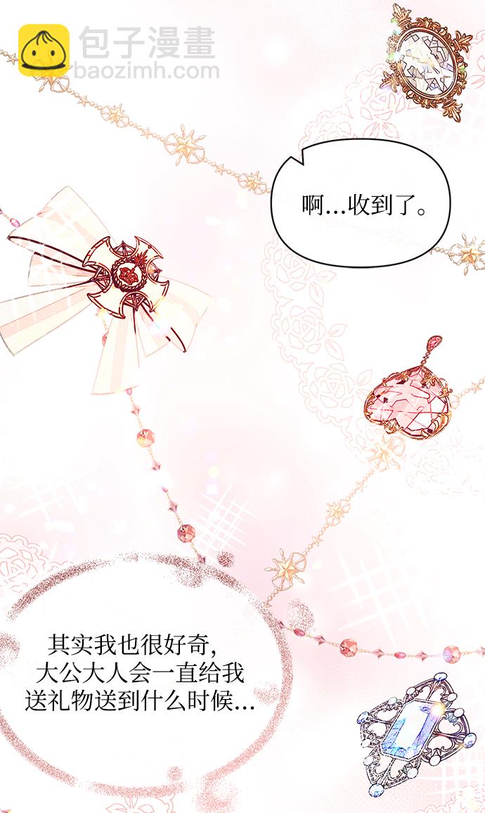 第38话39