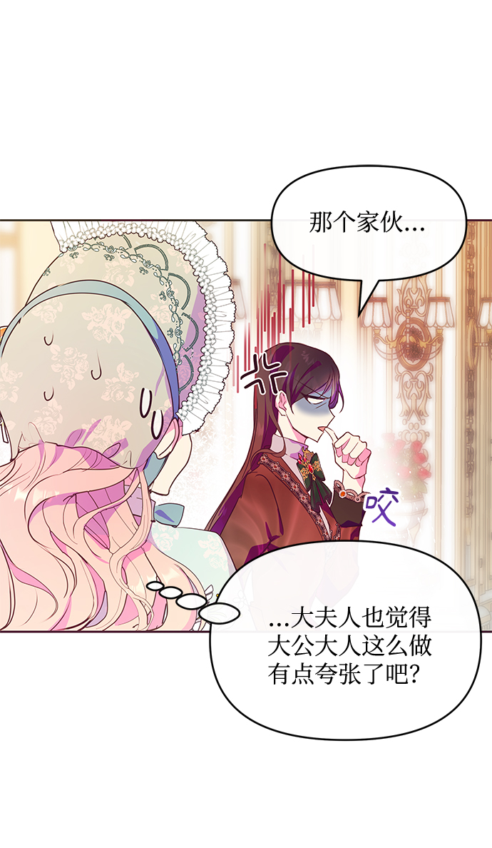 第38话41