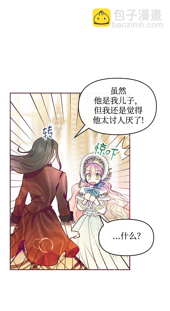 第38话42