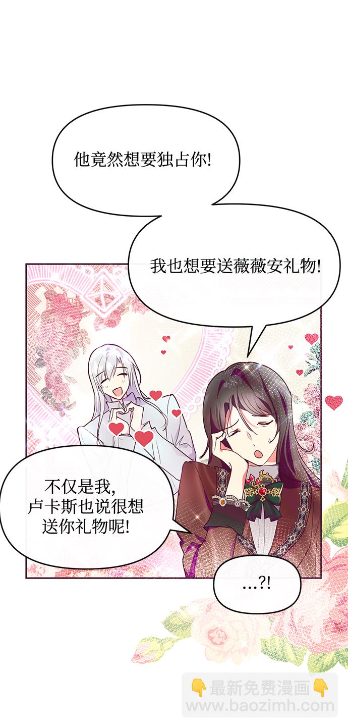 第38话43