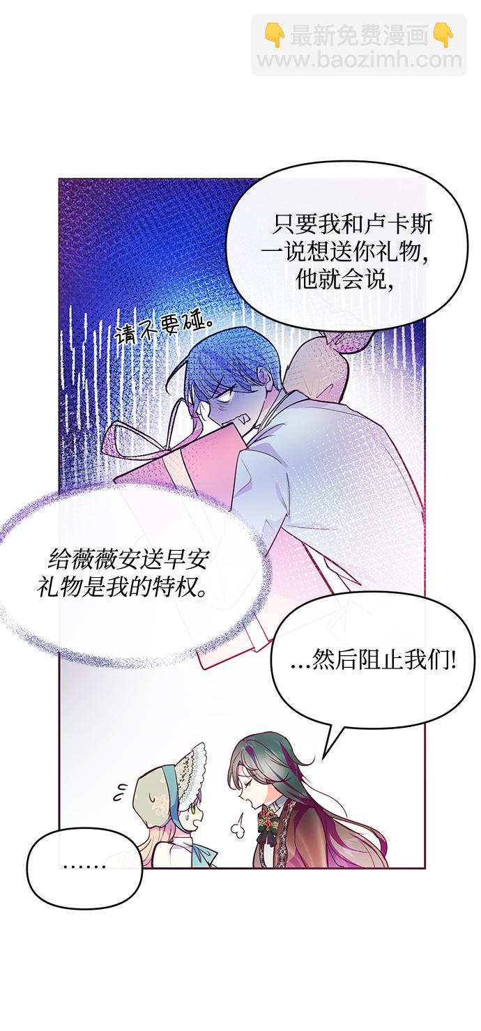 第38话44