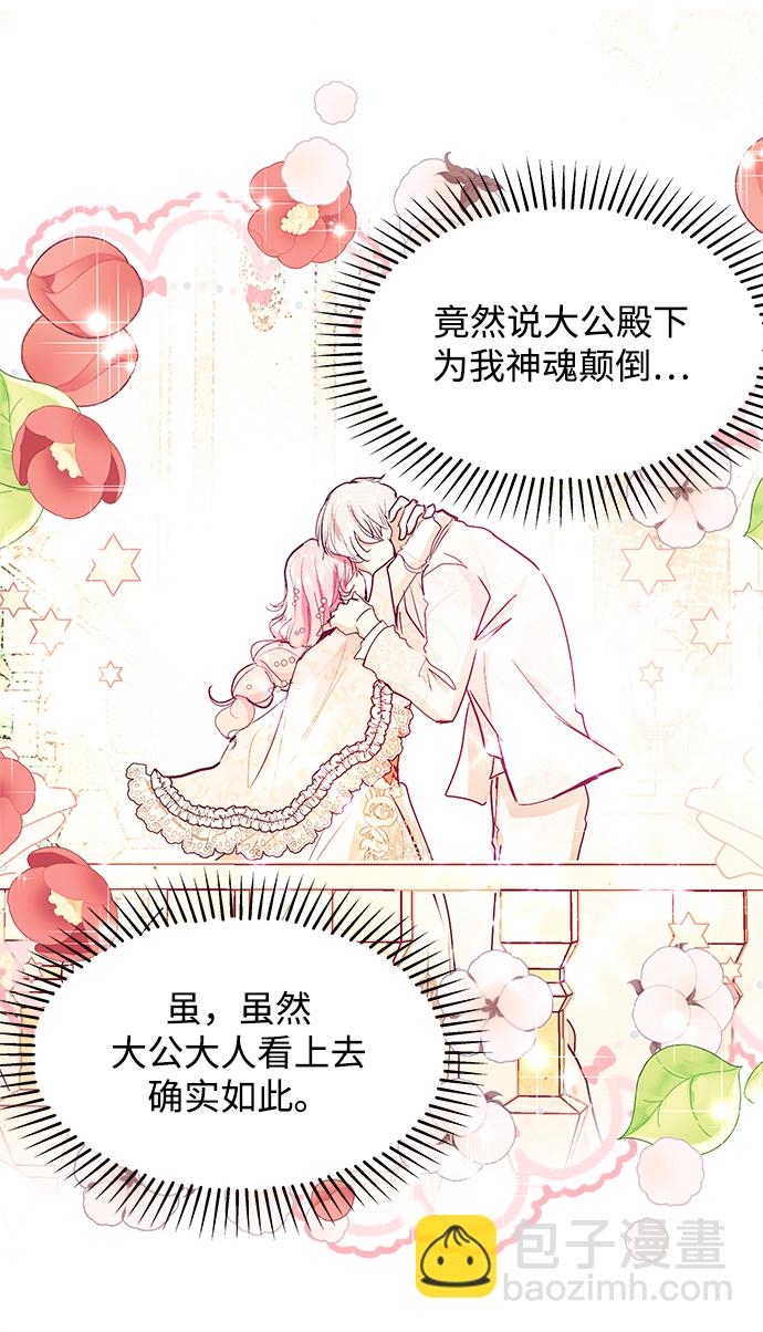 第38话46