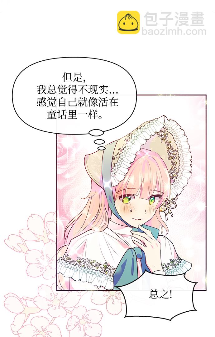 第38话47