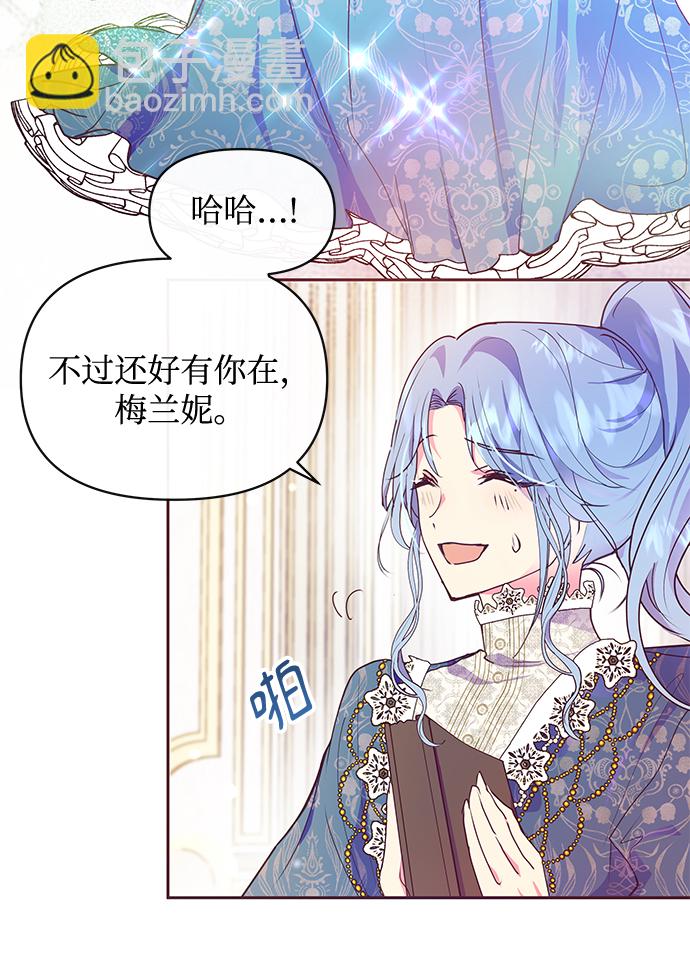 第38话5