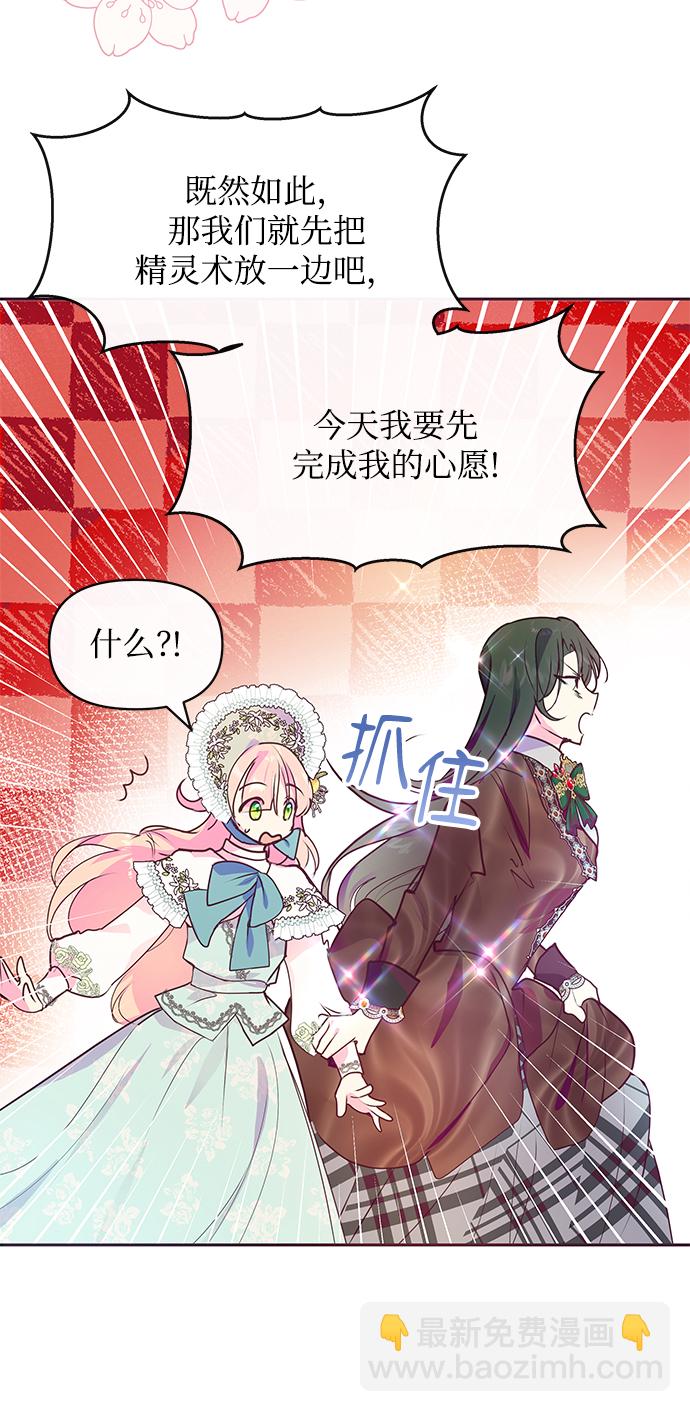 第38话52