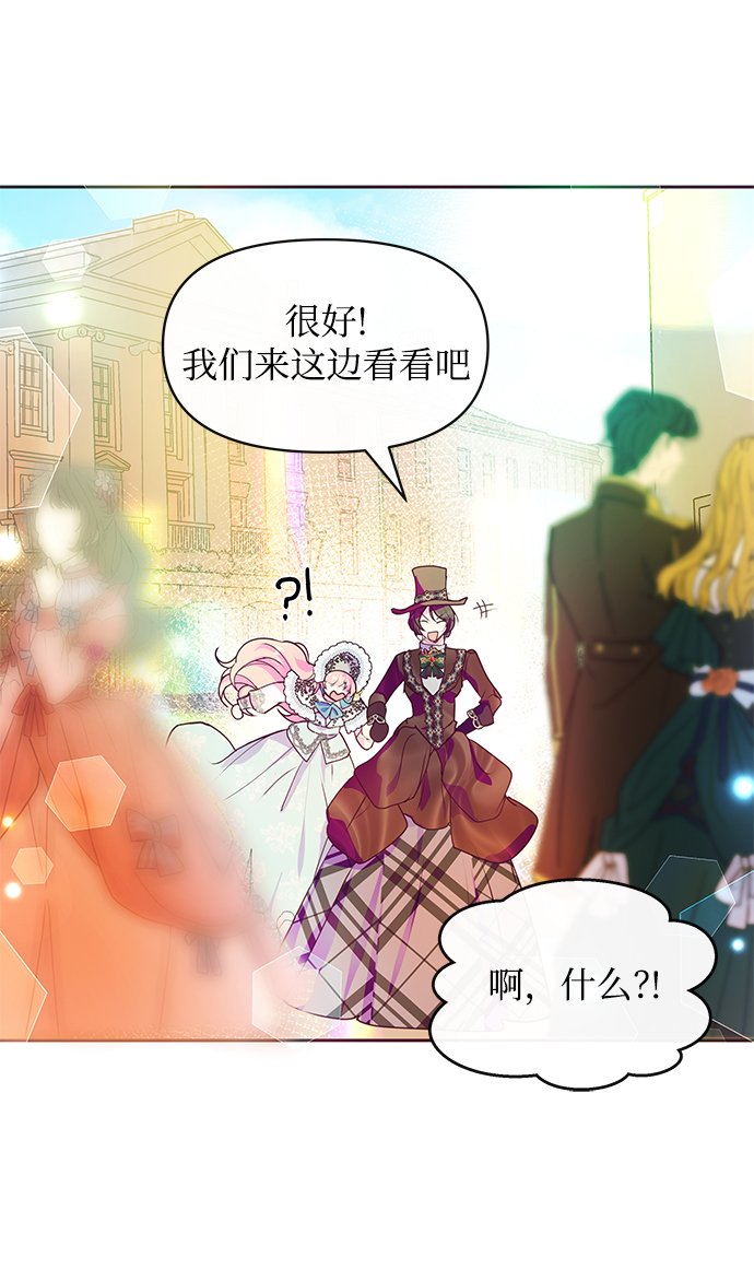 第38话54