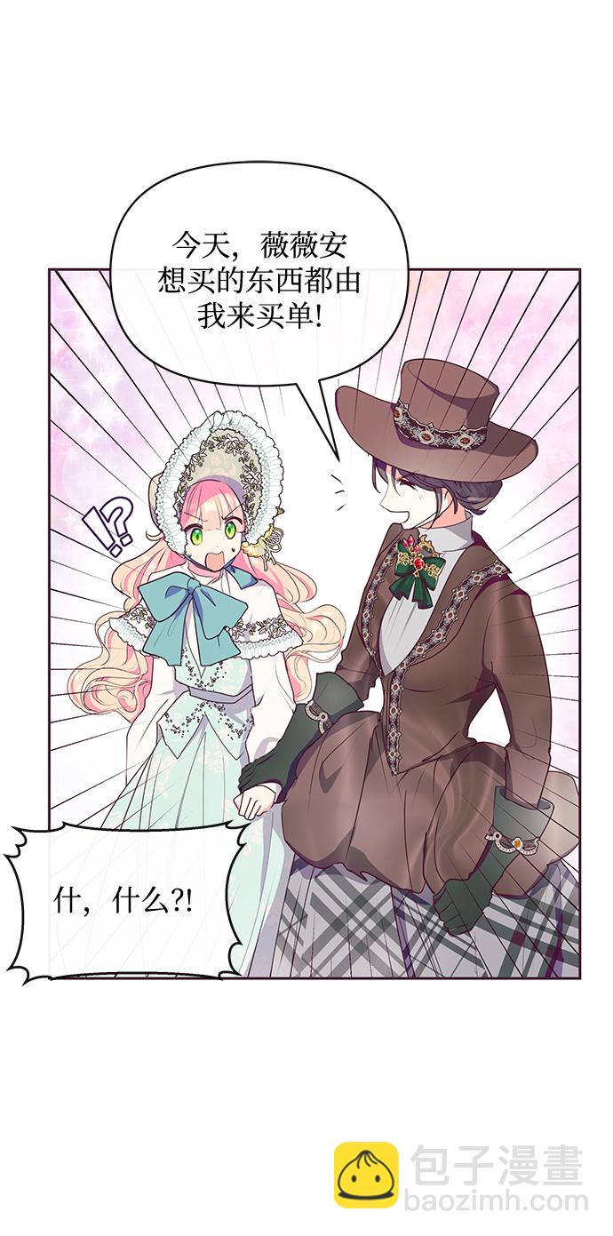 第38话55