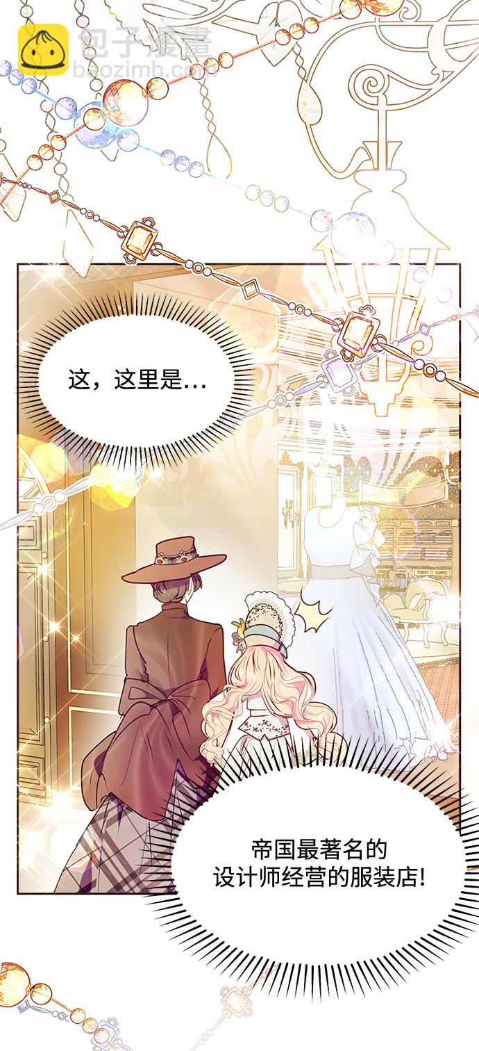 第38话57