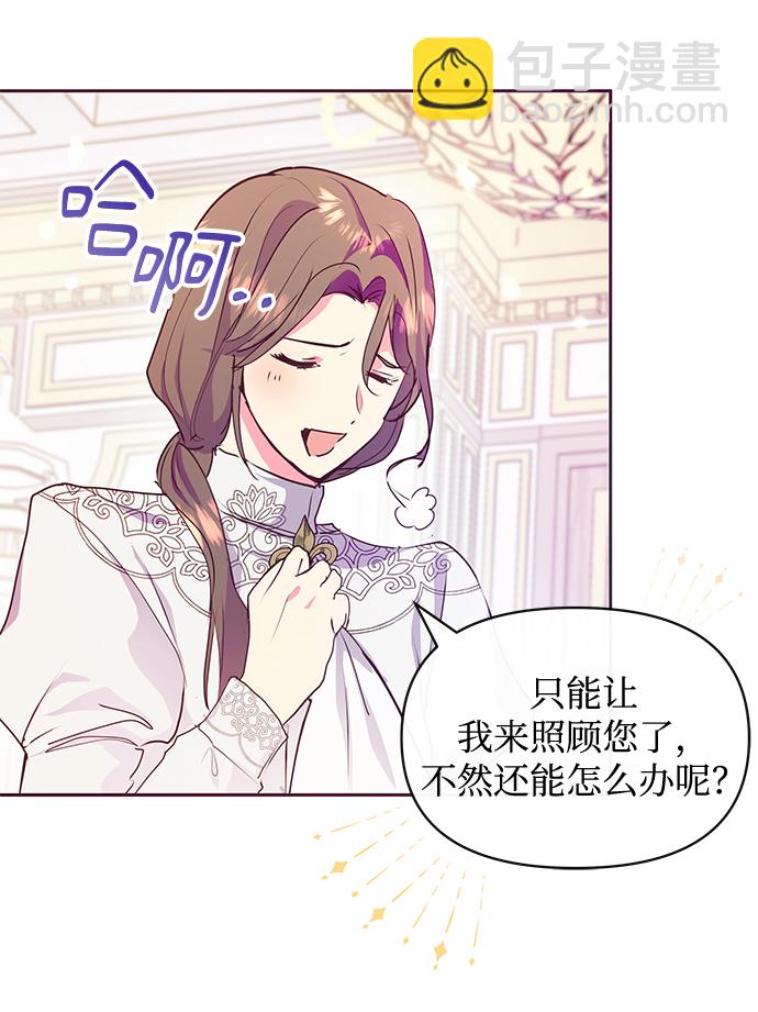 第38话6