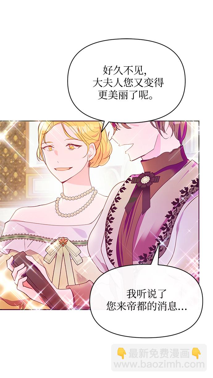 第38话60
