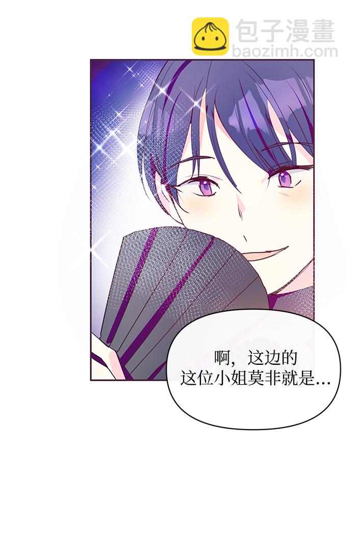 第38话61