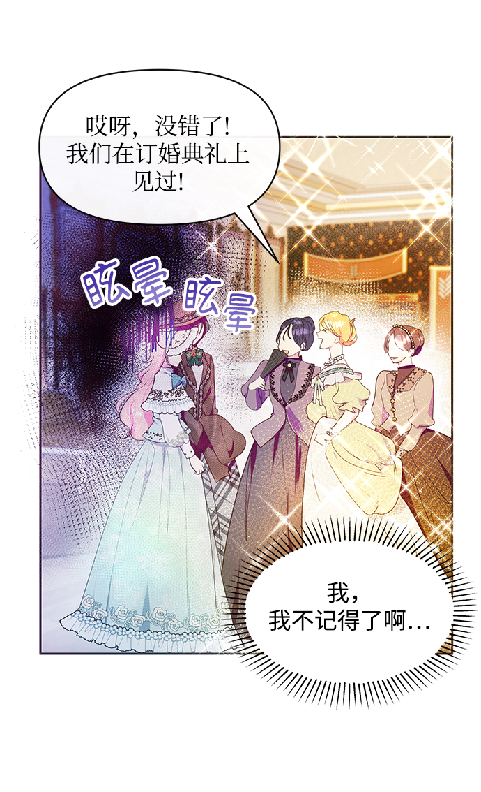 第38话62