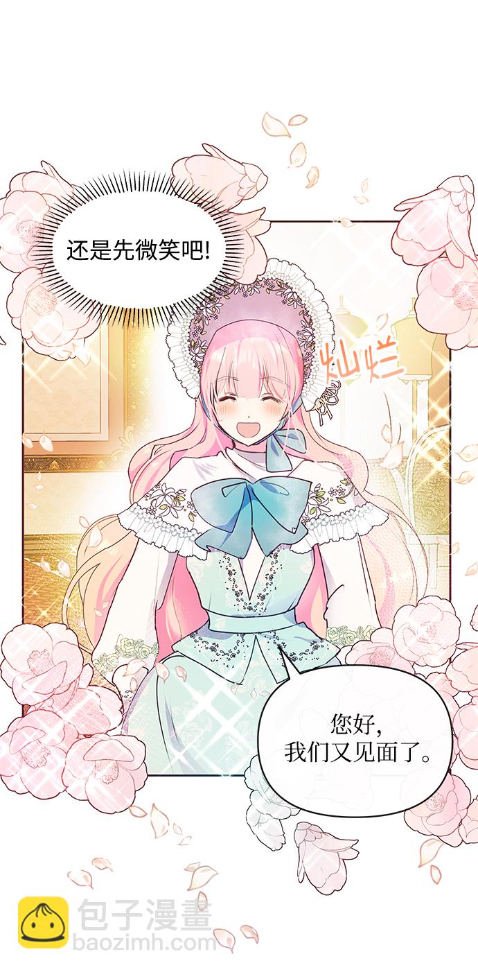 第38话63