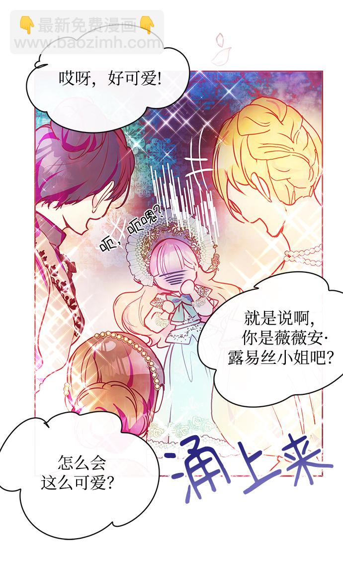 第38话64