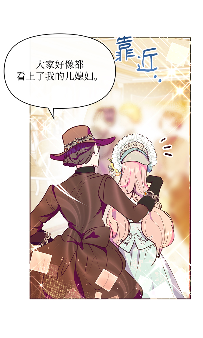 第38话65