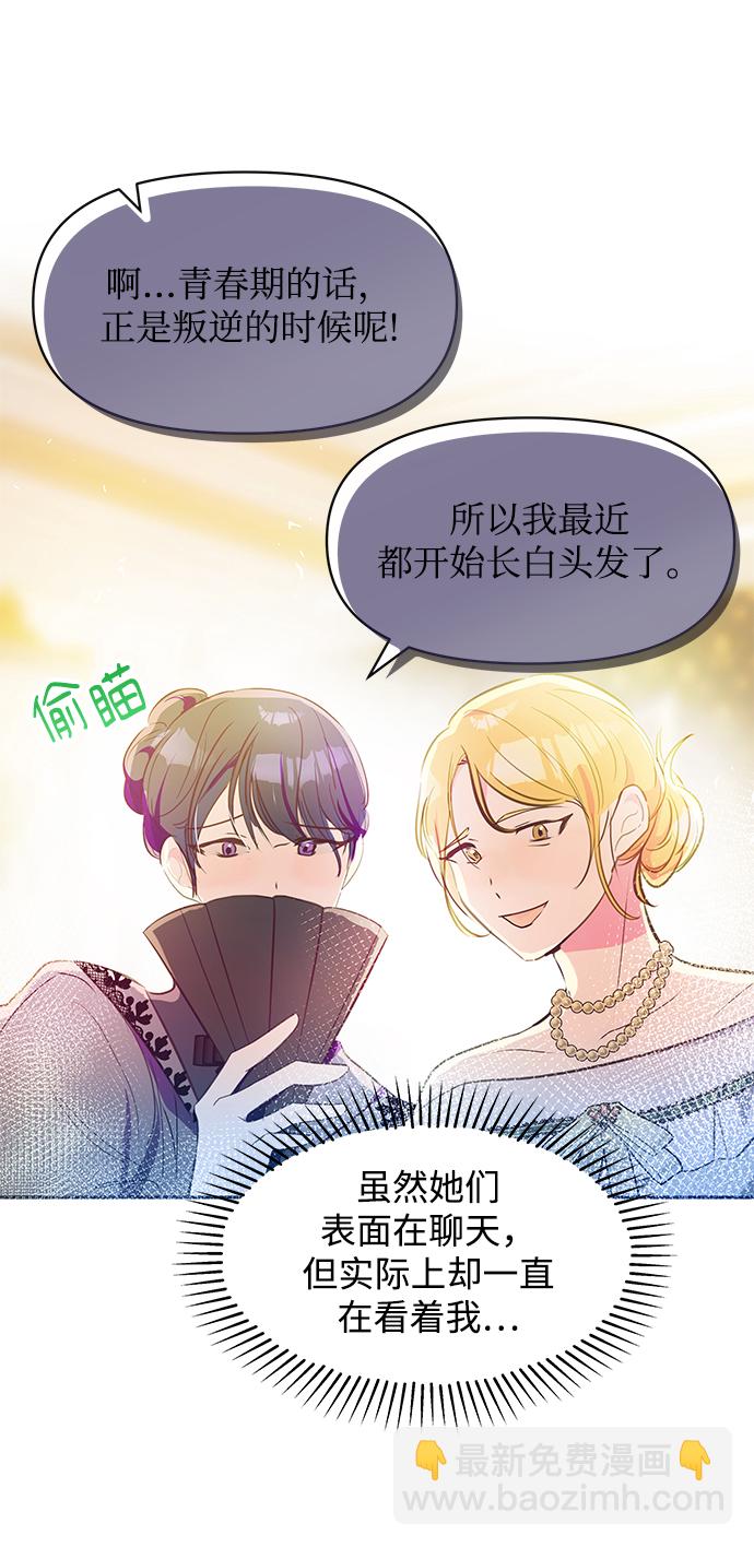 第38话67