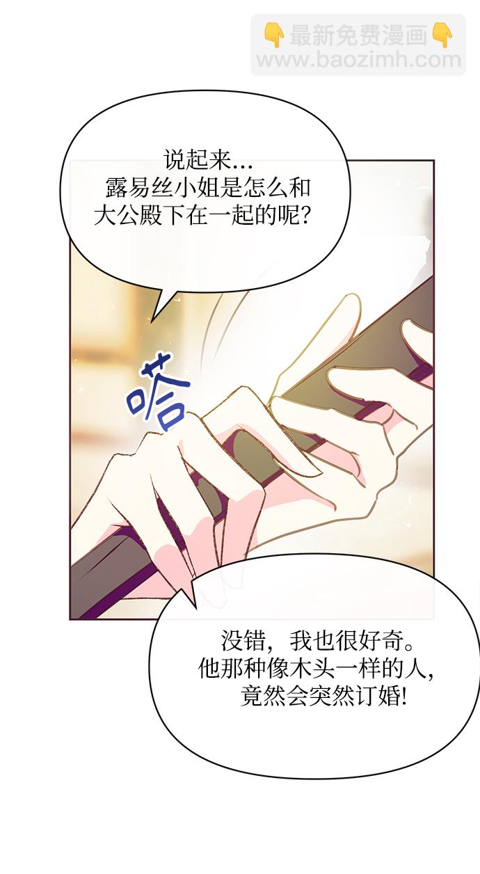 第38话68
