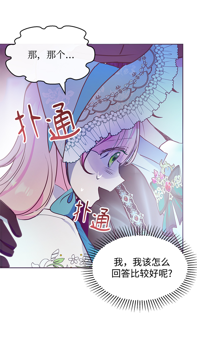 第38话69