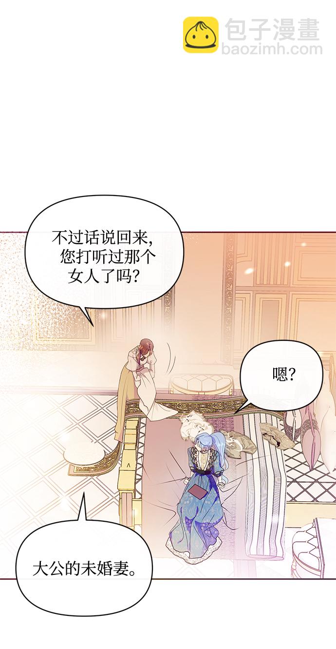 第38话7