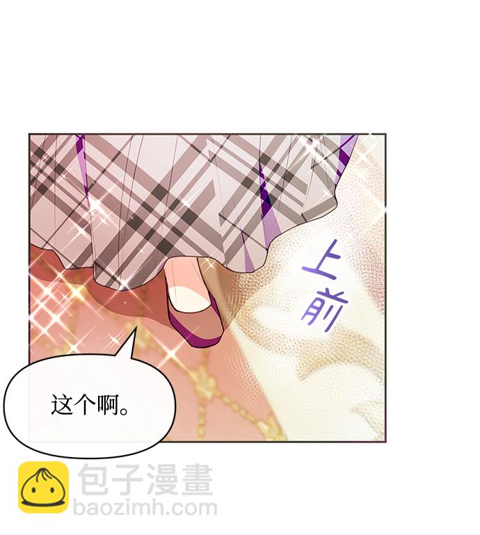 第38话70