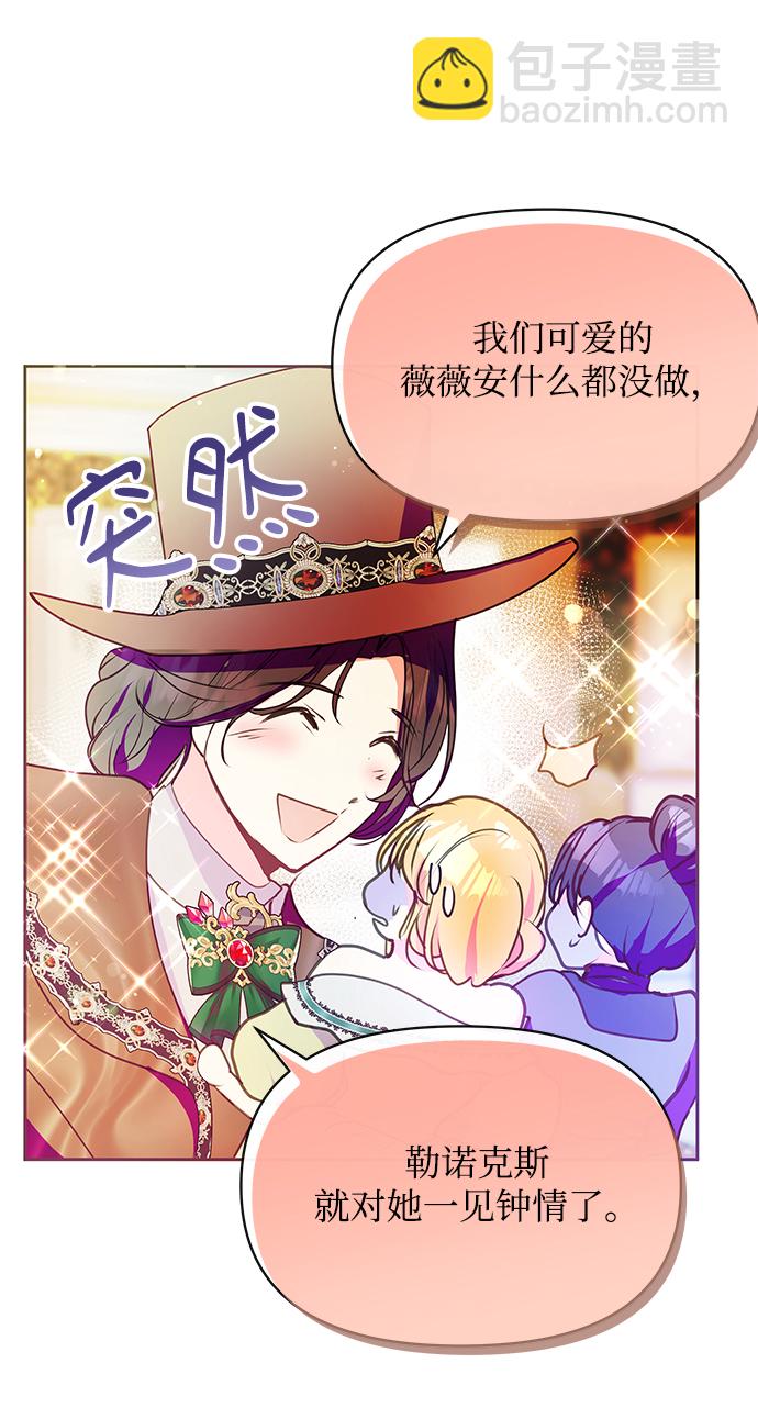 第38话71