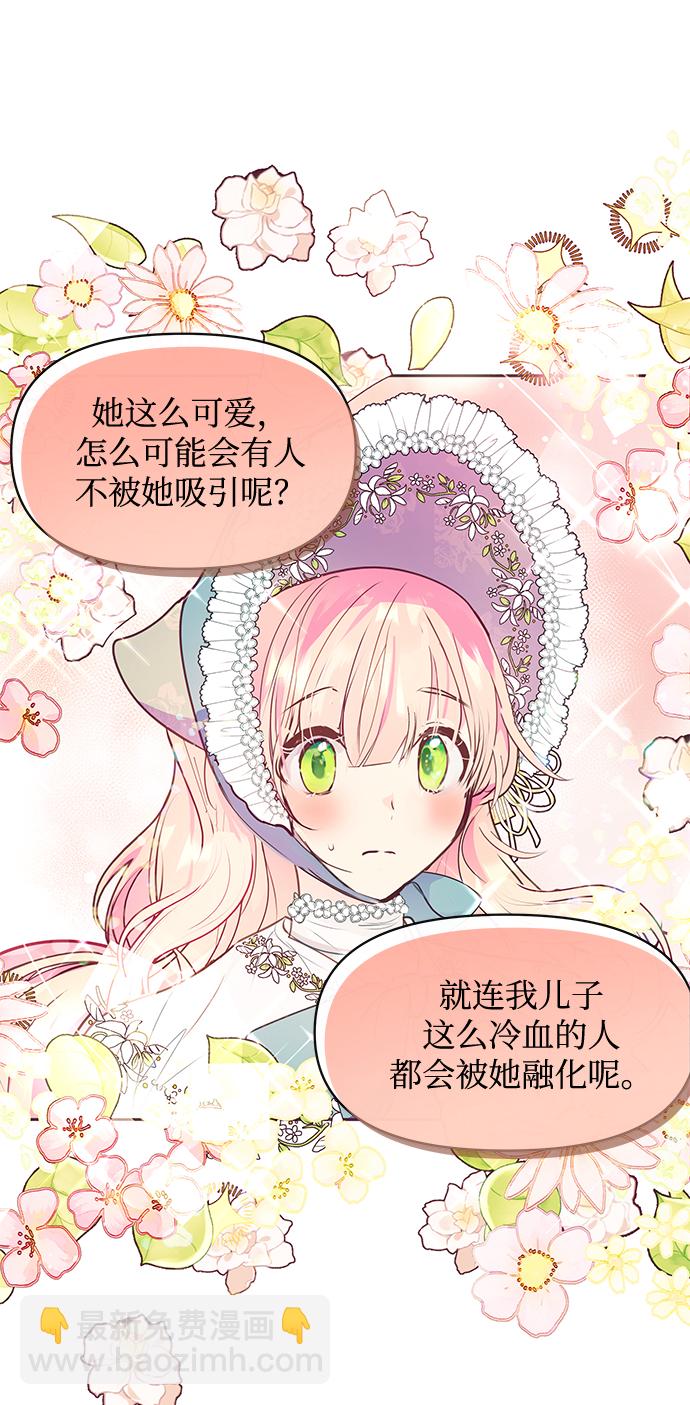 第38话72