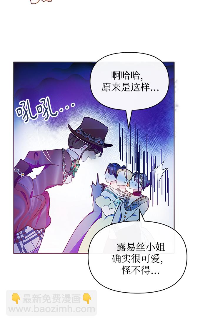 第38话73