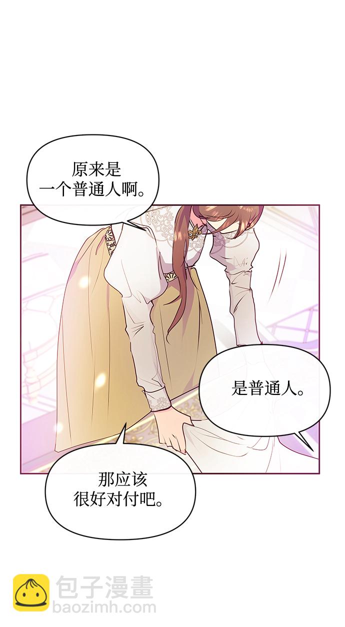 第38话9