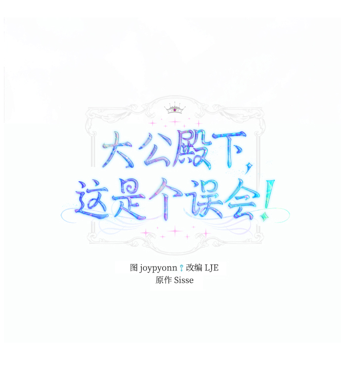 第39话1