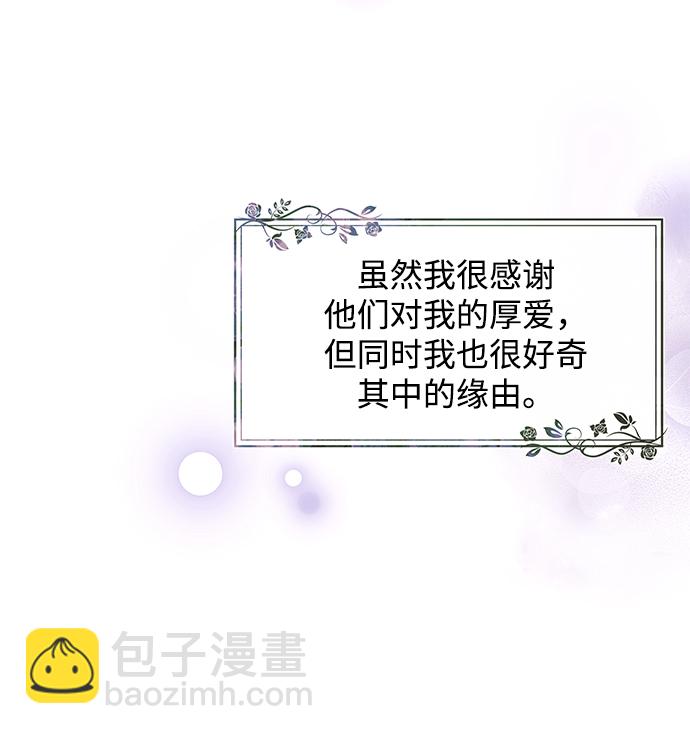 第39话10