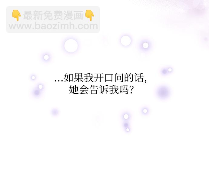 第39话12