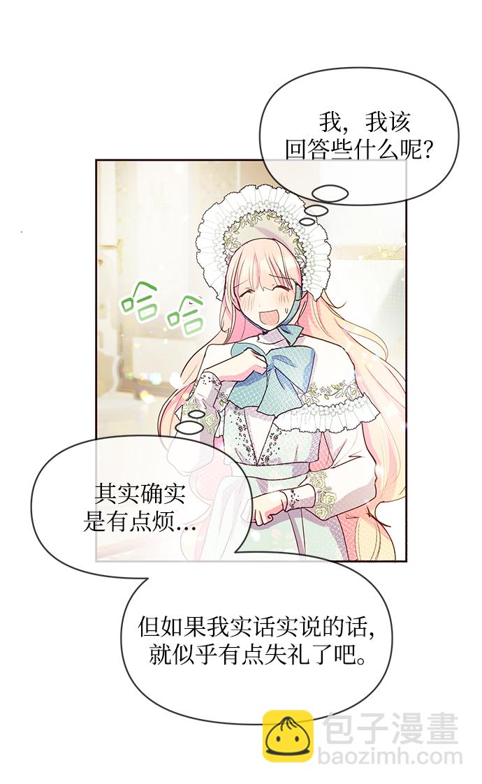 第39话15