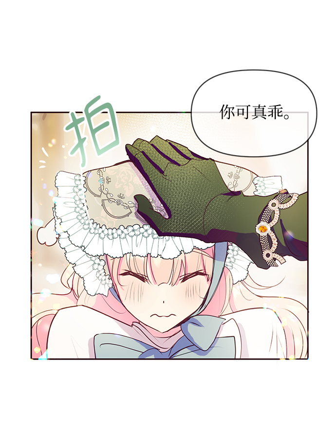 第39话16