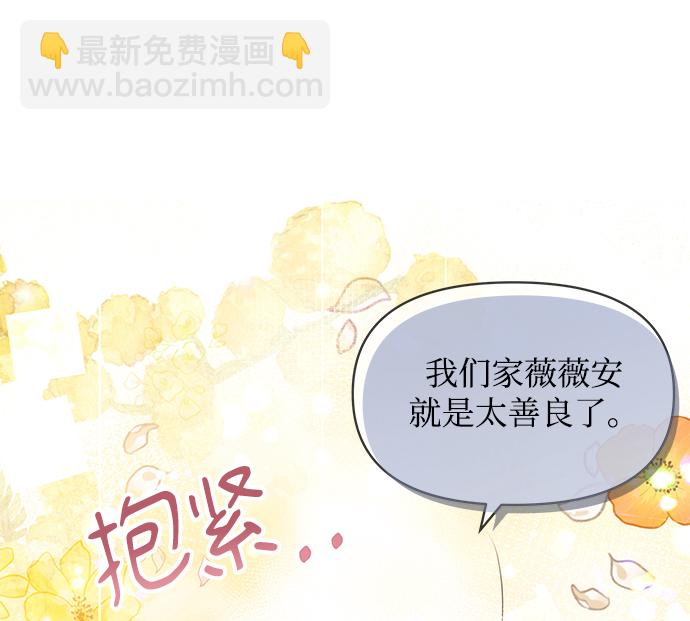 第39话17