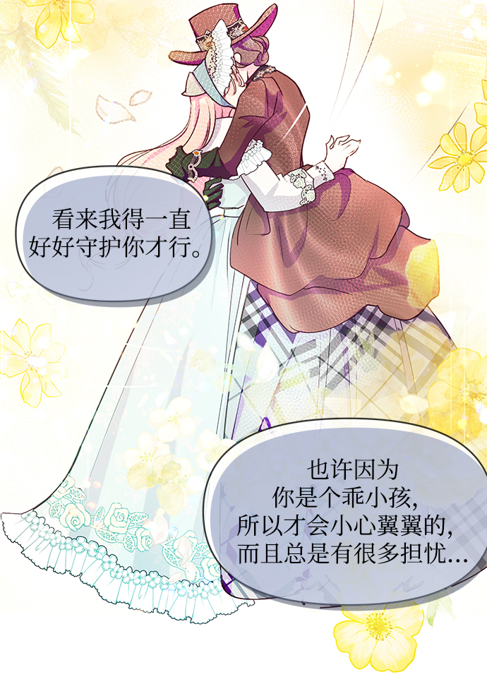 第39话18