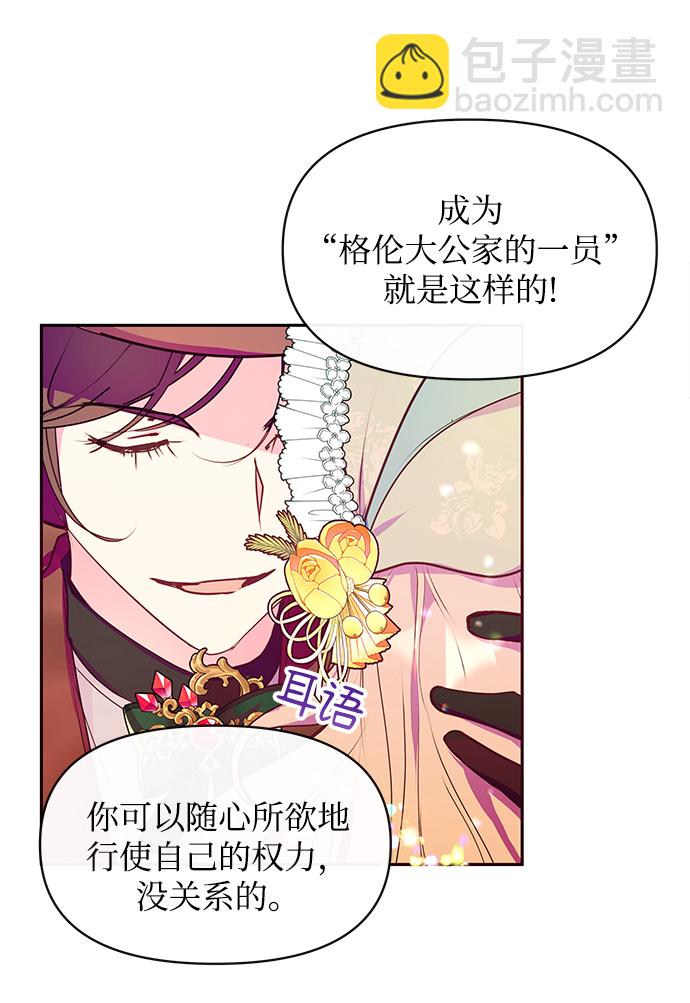 第39话20