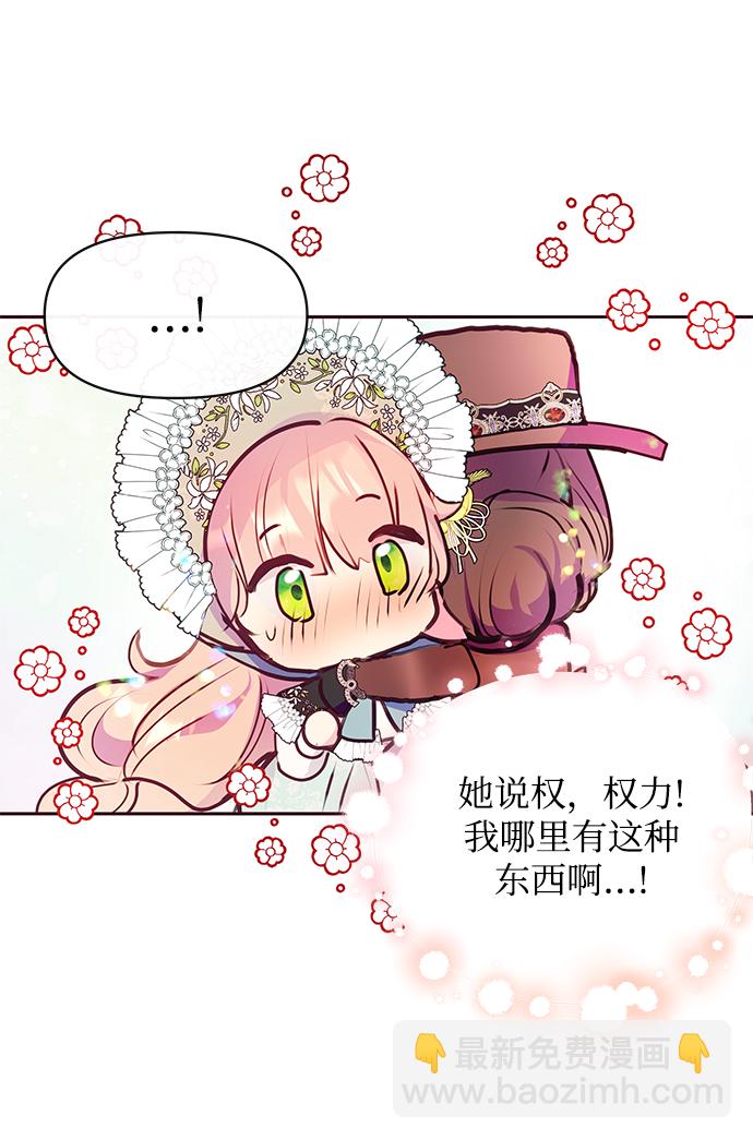 第39话21