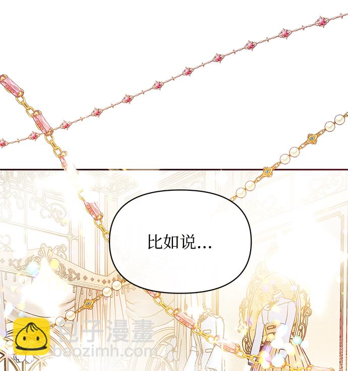 第39话22