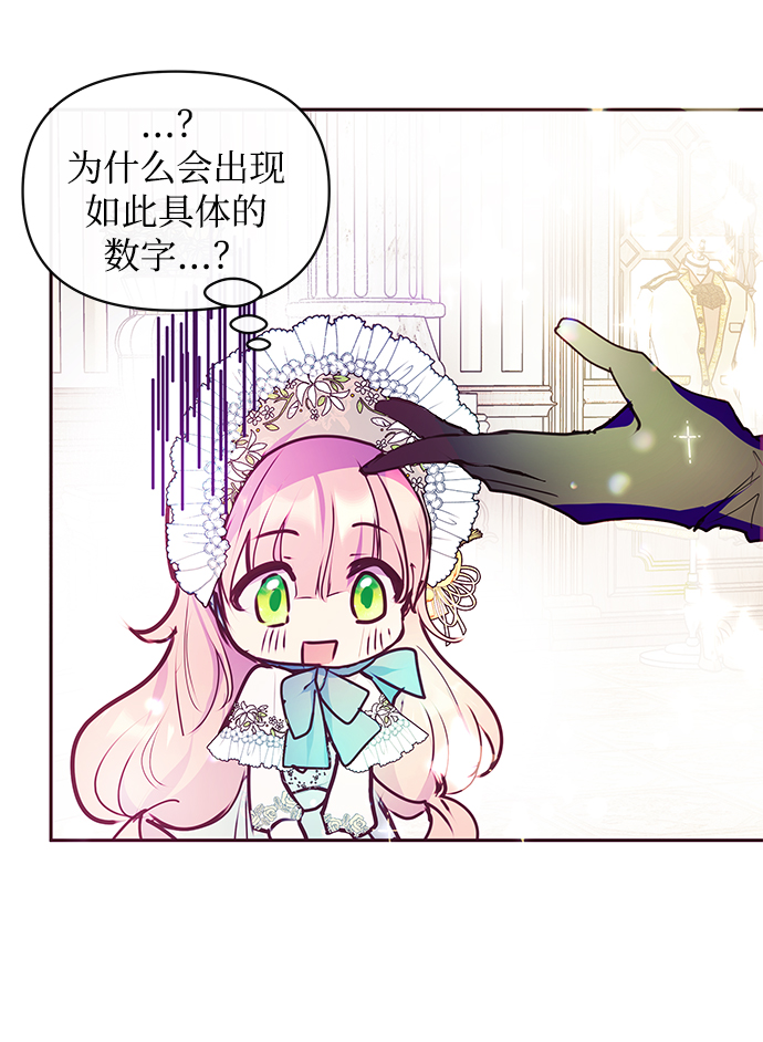 第39话24