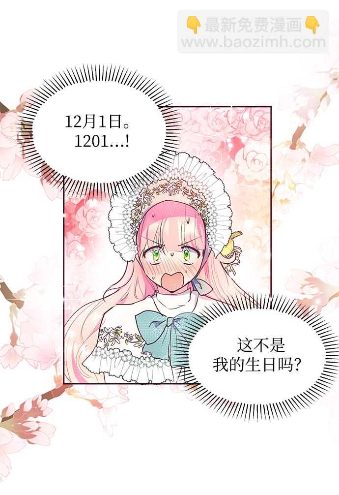 第39话25