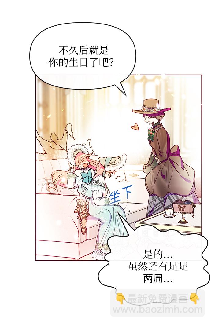 第39话26
