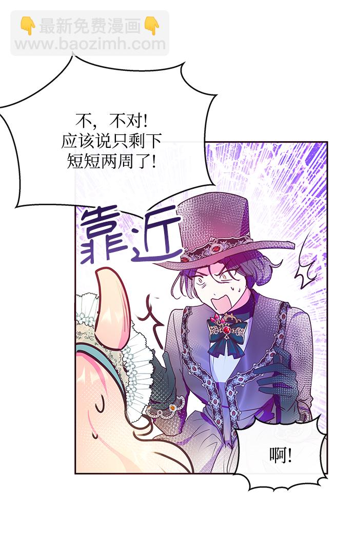 第39话27