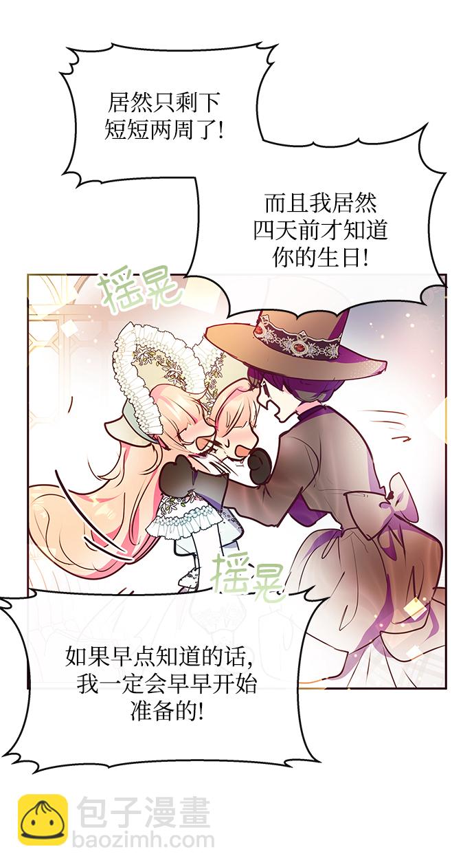 第39话28